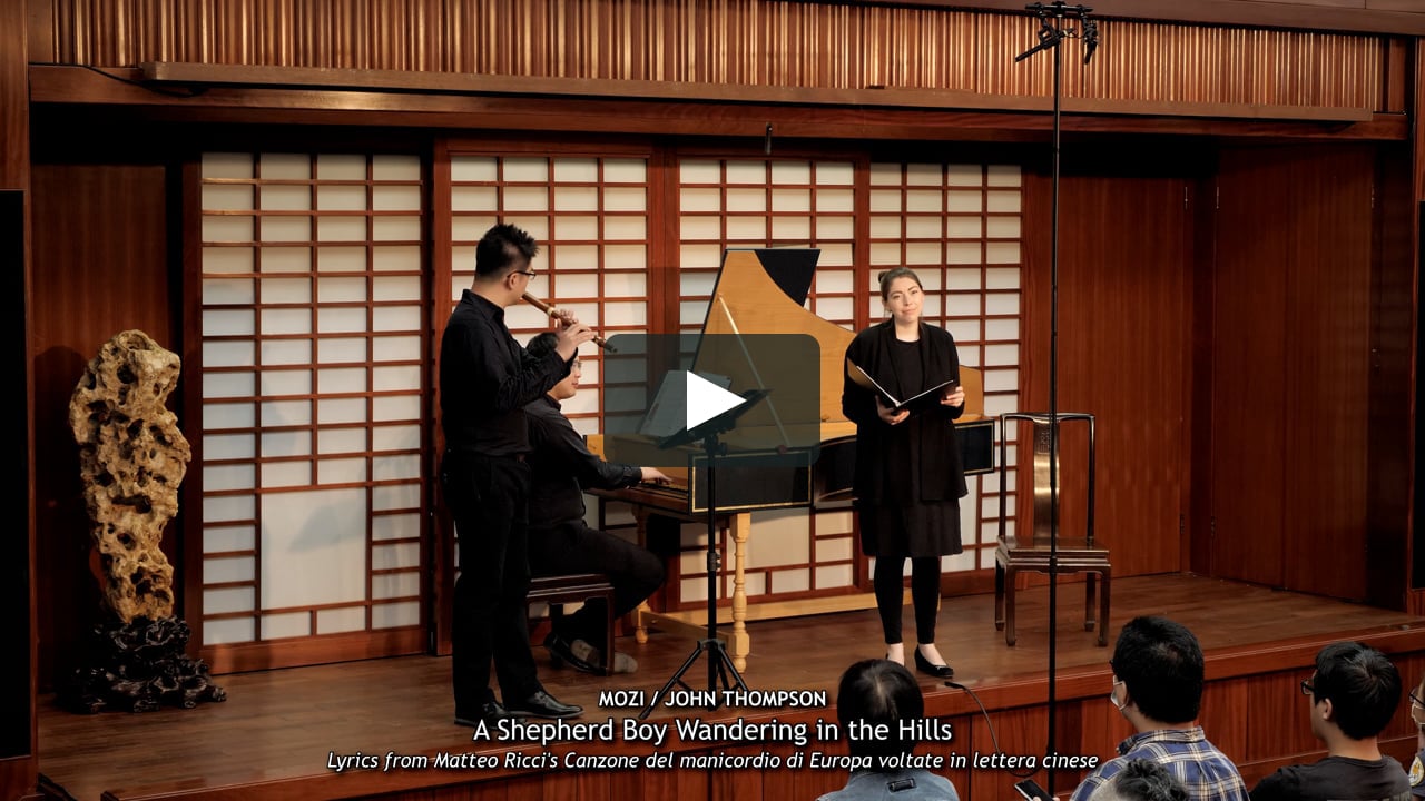 Mozi / Thompson: A Shepherd Boy Wandering in the Hills