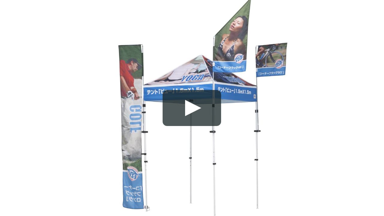 1015 コーナーフラッグ On Vimeo 1015 コーナーフラッグ On Vimeo