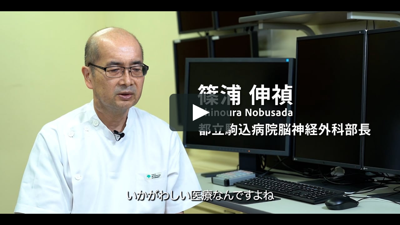 篠浦医師インタビュー動画 量子力学を用いた波動医療の可能性 On Vimeo