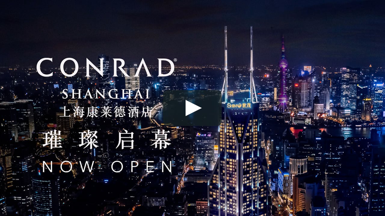 Conrad Shanghai on Vimeo