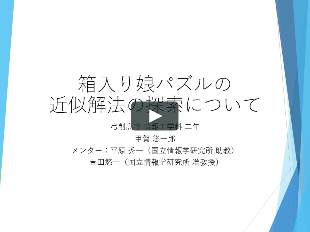 04 甲賀悠一郎 Mp4 On Vimeo 04 甲賀悠一郎 Mp4 On Vimeo