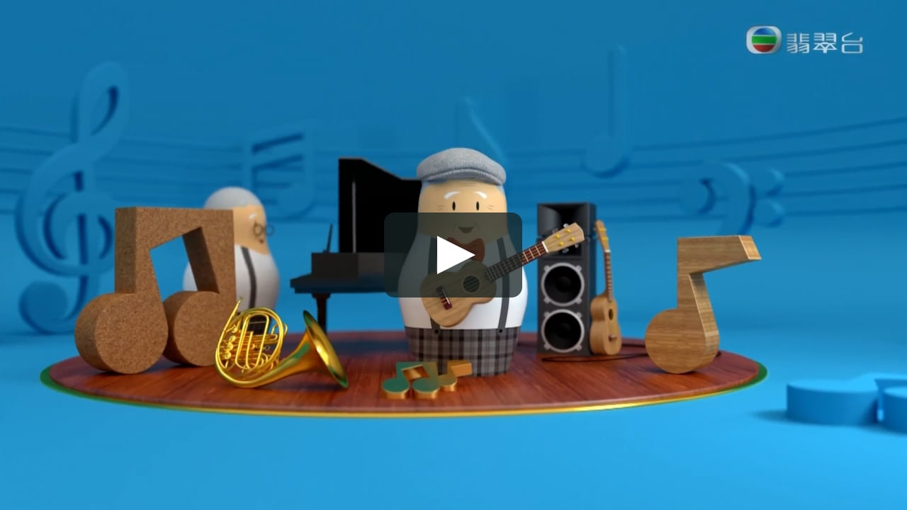 20220406 翡翠台|快樂長門人(上)