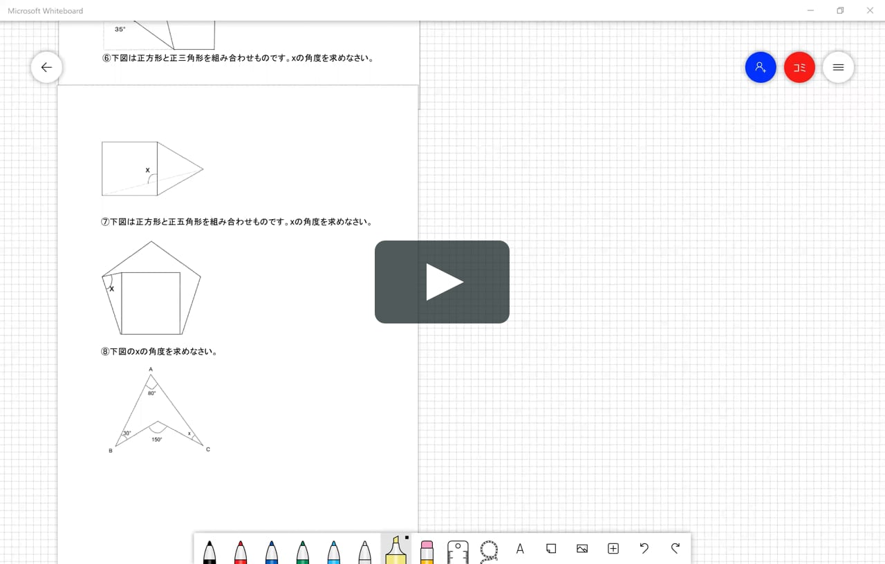 8角度3 On Vimeo 8角度3 On Vimeo