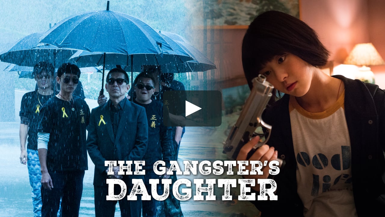 Watch The Gangster's Daughter Online Vimeo On Demand on Vimeo