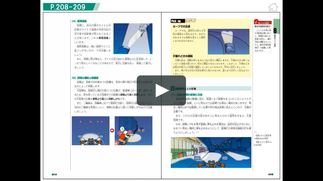 学科19mo2 Mp4 On Vimeo 学科19mo2 Mp4 On Vimeo