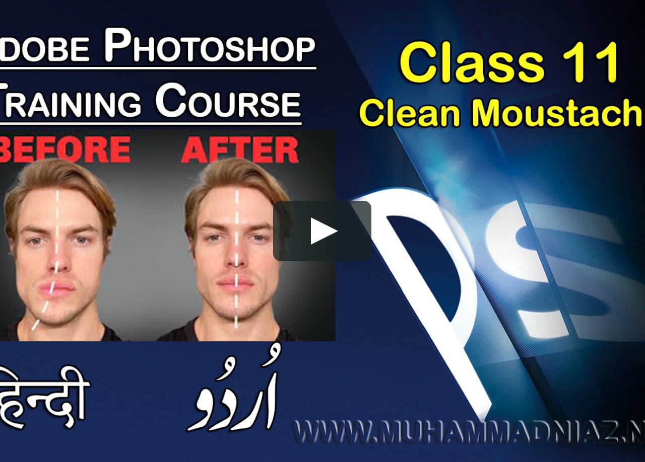 How to remove facial hair in photoshop in Hindi on Vimeo