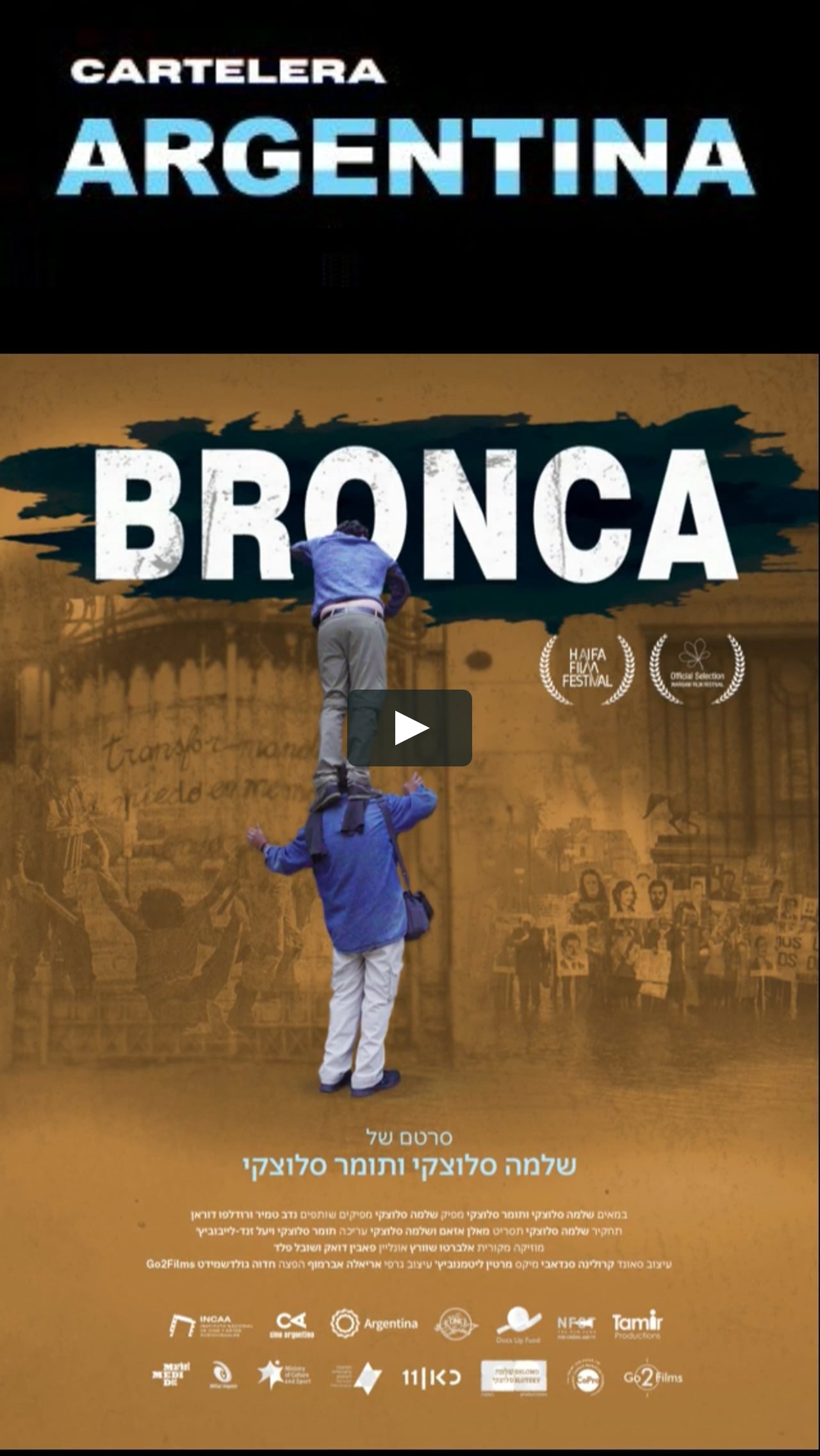 Promo Película BRONCA Shlomo Slutzky on Vimeo