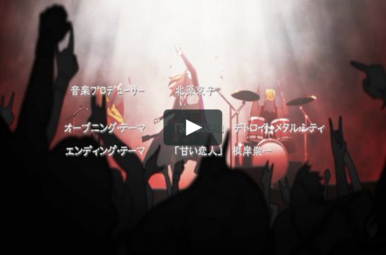 アニメ デトロイト メタル シティ 第11話 Hip Hop 1 Hip Hop 2 Dvd 704x480 Vc1 Branc On Vimeo アニメ デトロイト メタル シティ 第11話 Hip Hop 1 Hip Hop 2 Dvd 704x480 Vc1 Branc On Vimeo