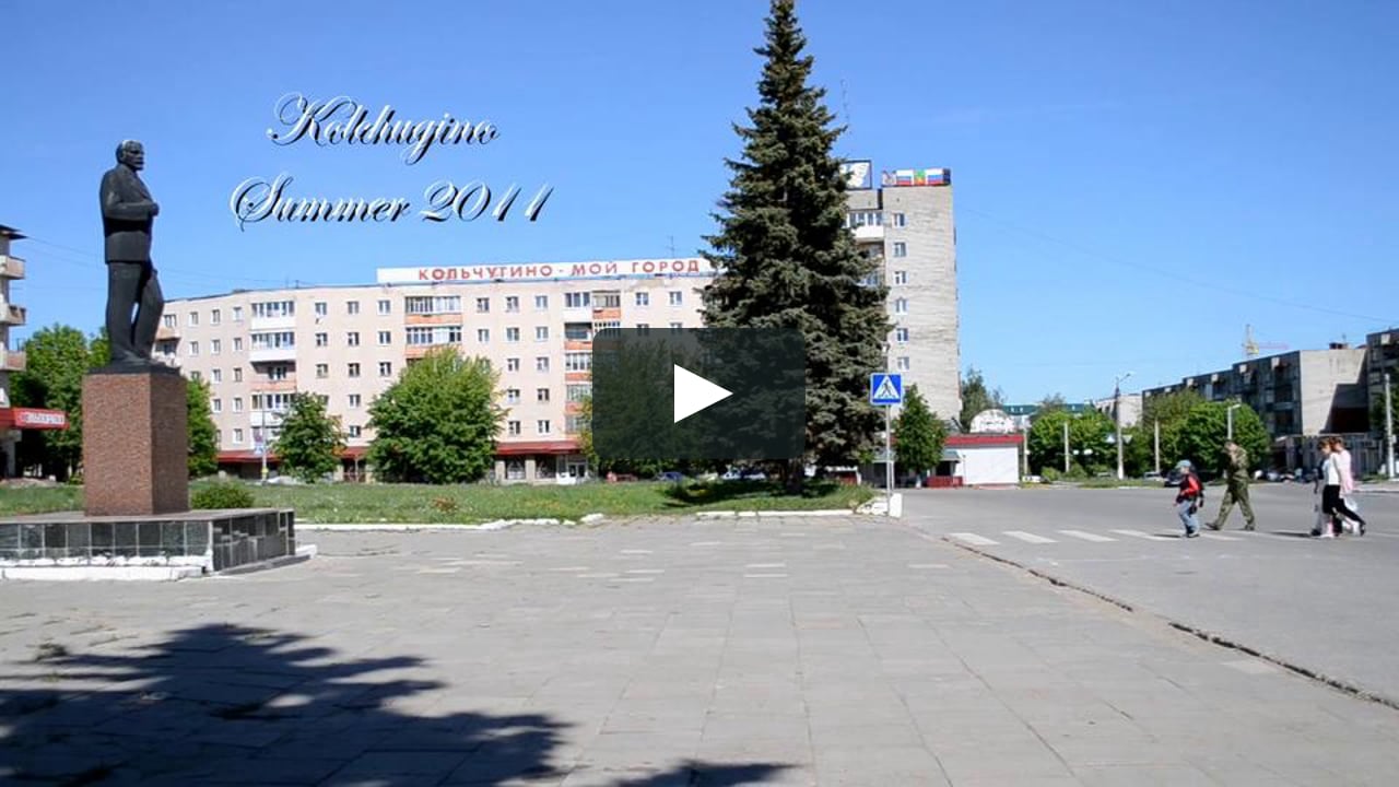 Достопримечательности города кольчугино владимирской области Достопримечательности города кольчугино владимирской области