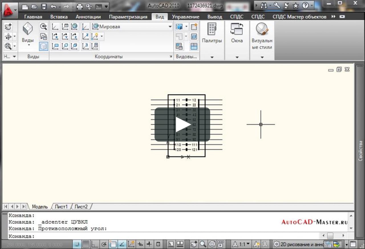 Как удалить блоки из чертежа autocad