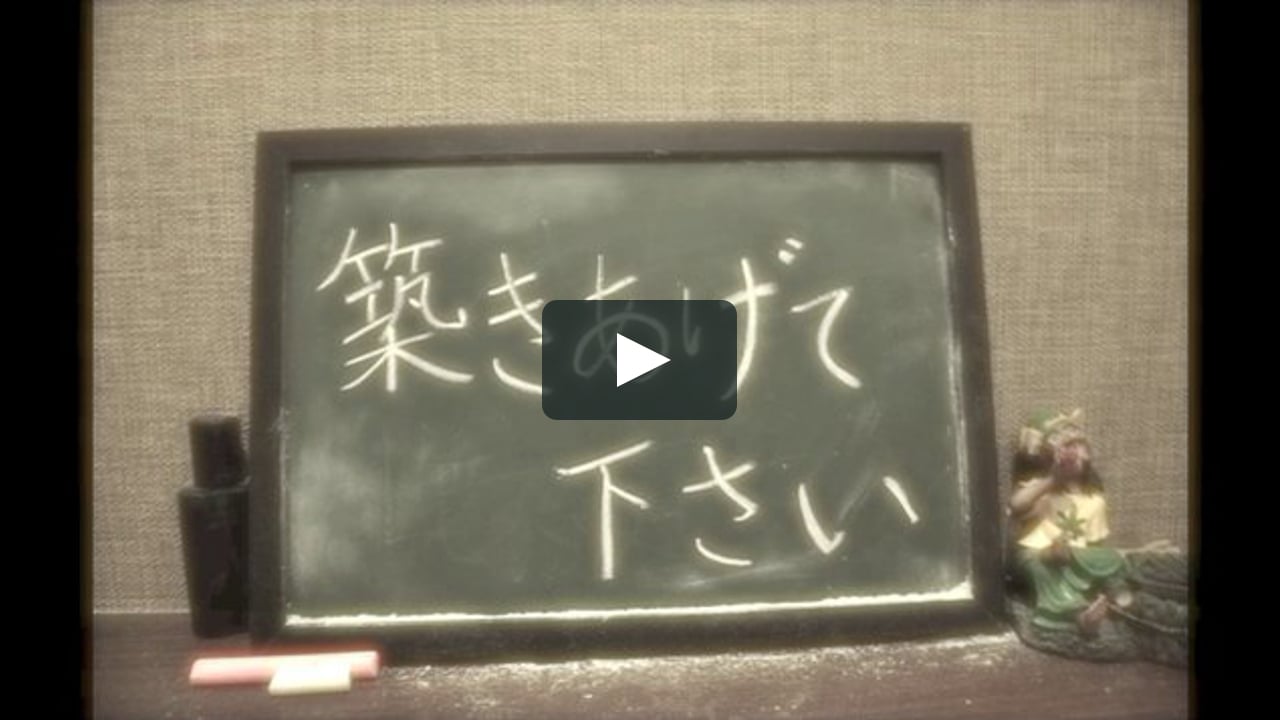 結婚式余興動画 コマ撮りストップモーションメッセージムービー On Vimeo 結婚式余興動画 コマ撮りストップモーションメッセージムービー On Vimeo
