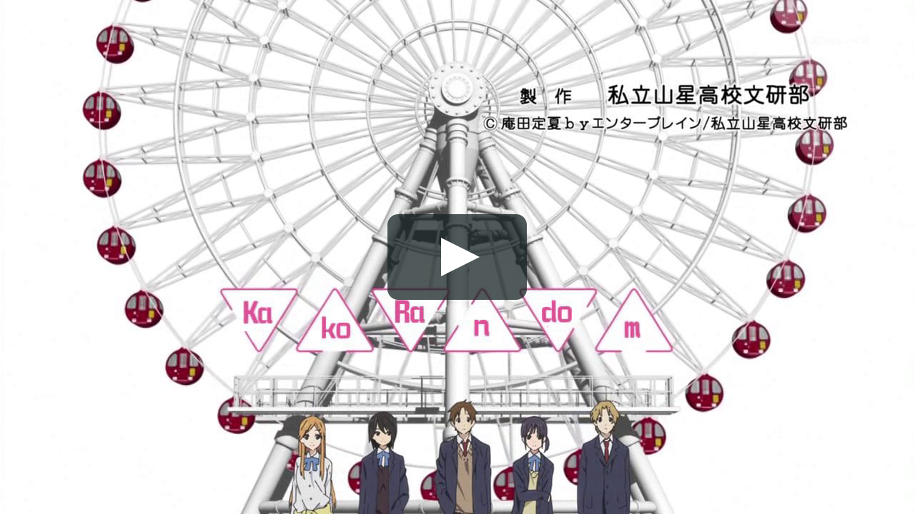 Kokoro Connect Ending 3 Salvage By Team Nekokan Ft Rekka Katakiri On Vimeo Kokoro Connect Ending 3 Salvage By Team Nekokan Ft Rekka Katakiri On Vimeo