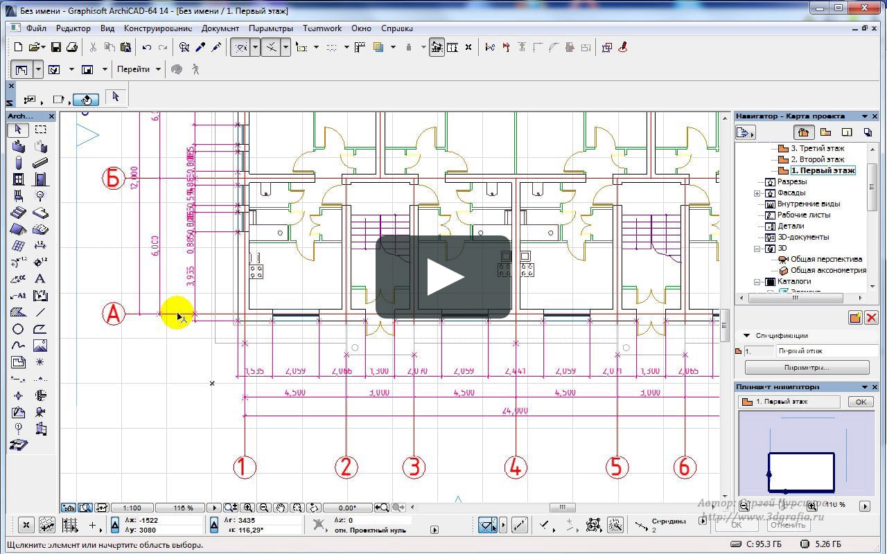 Archicad от CSoft :: Передача трехмерных данных из AutoCAD в Archicad