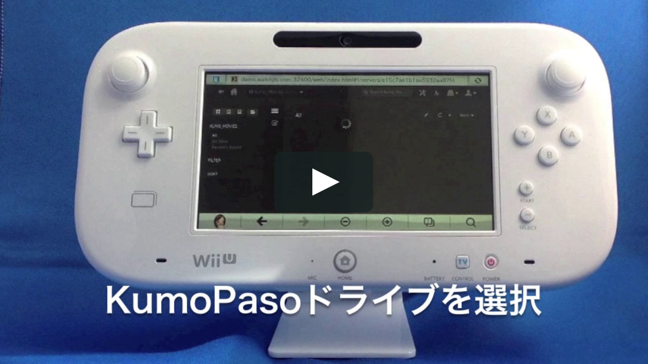 Wiiuでテレビを視聴 On Vimeo Wiiuでテレビを視聴 On Vimeo