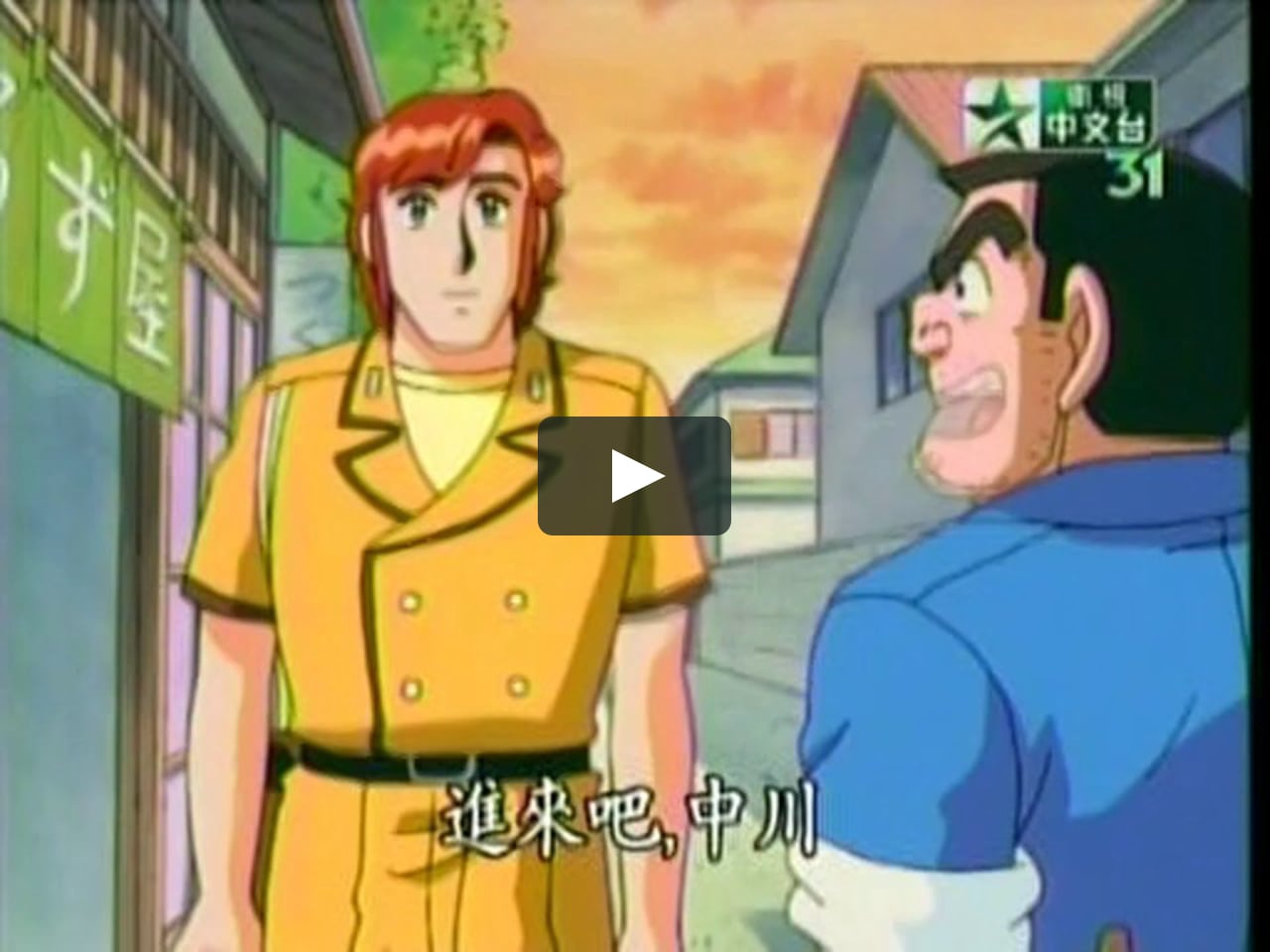 241中川尋父三千里on Vimeo 241中川尋父三千里on Vimeo