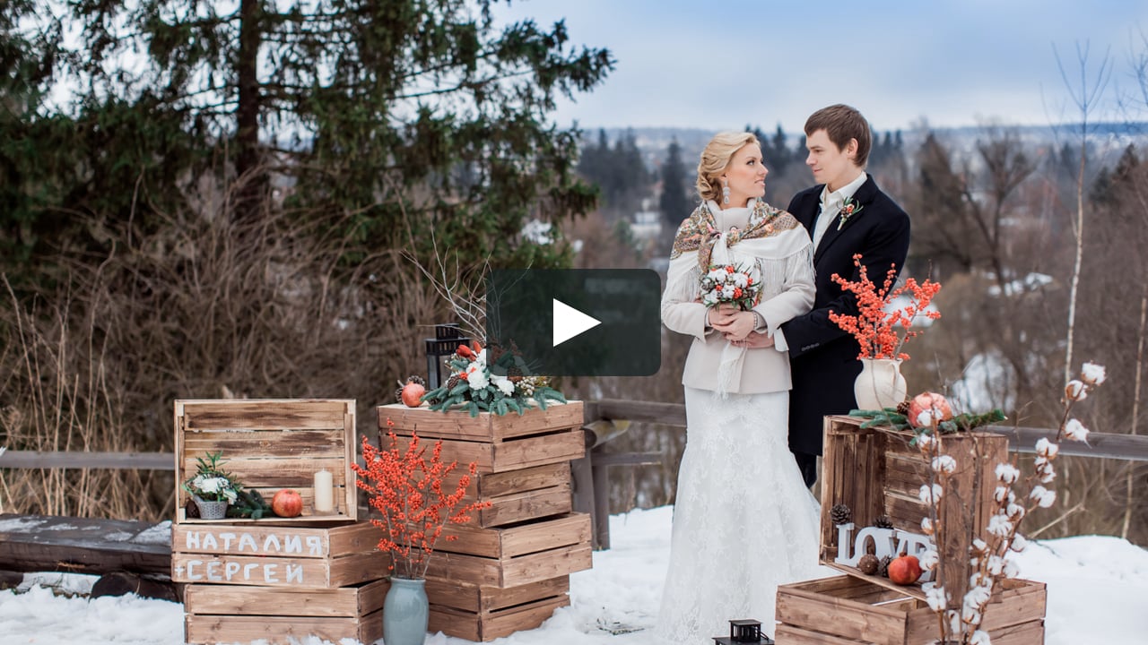 Зимняя свадьба в стиле рустик