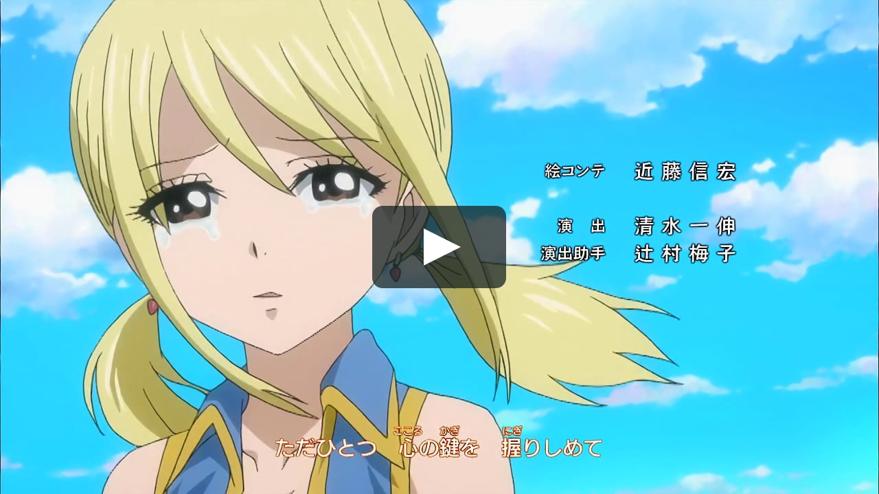 Fairy Tail Ending 16 On Vimeo Fairy Tail Ending 16 On Vimeo