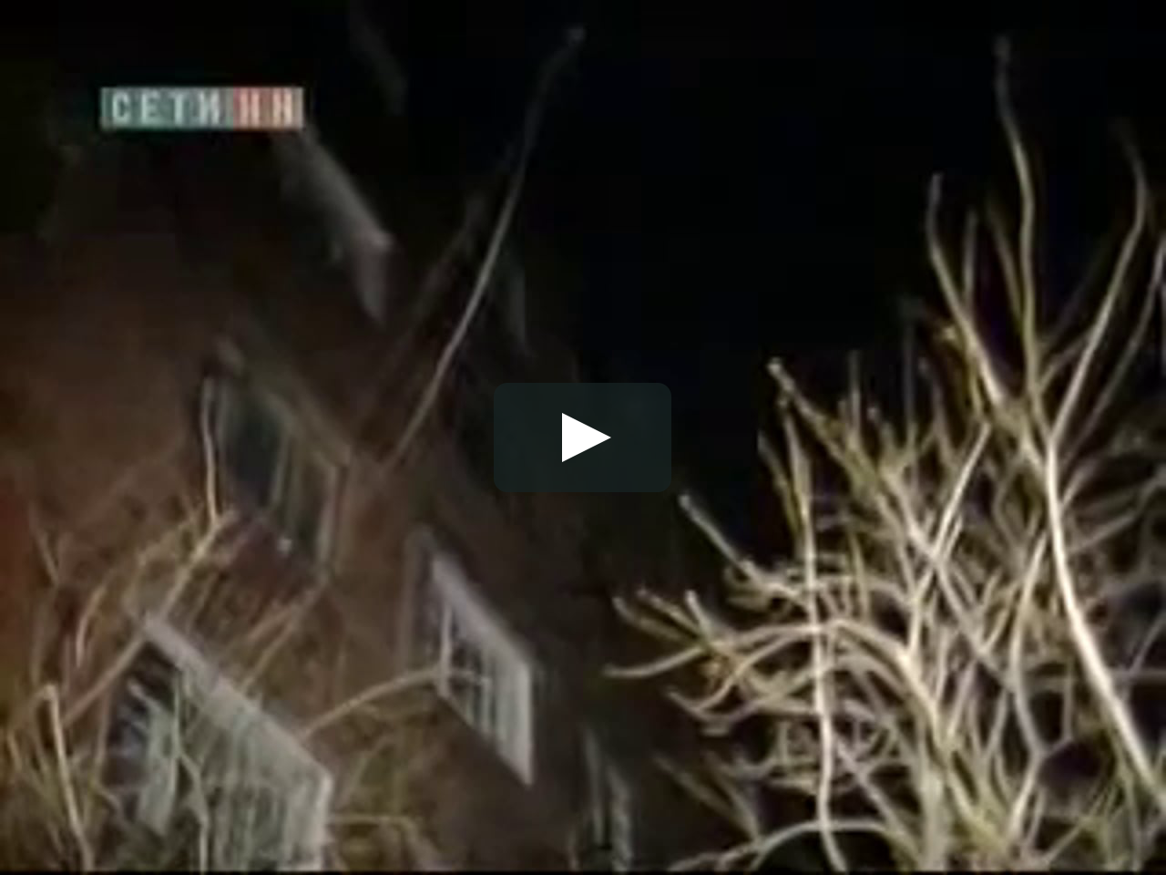 Санаторий сатаны Санаторий сатаны