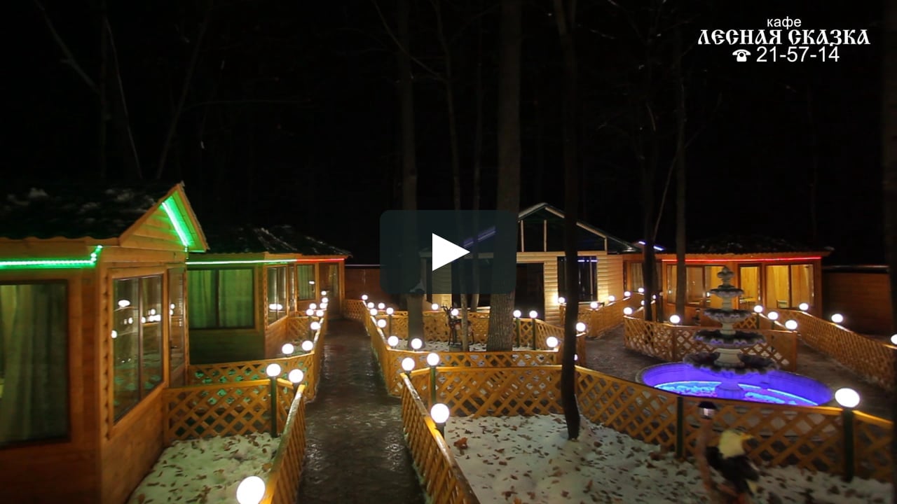 Лесное саранск - блог RybolovMaster.ru