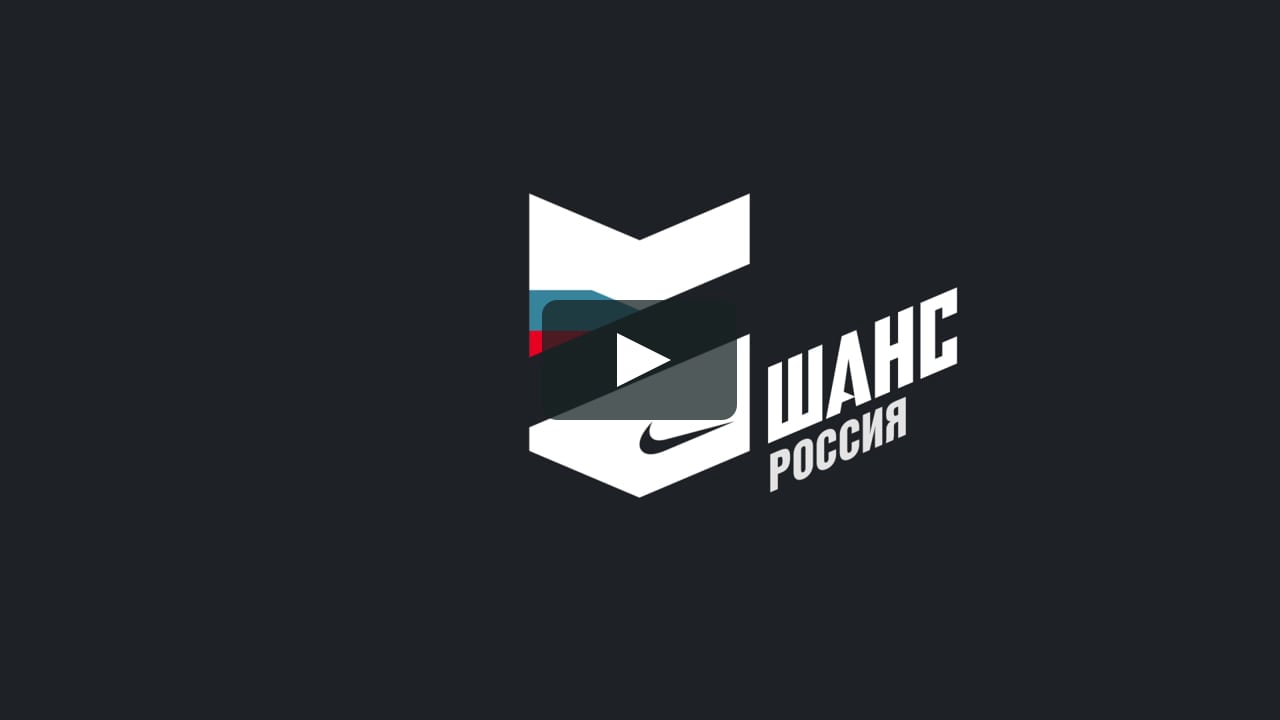 Nike | Chance Russia on Vimeo
