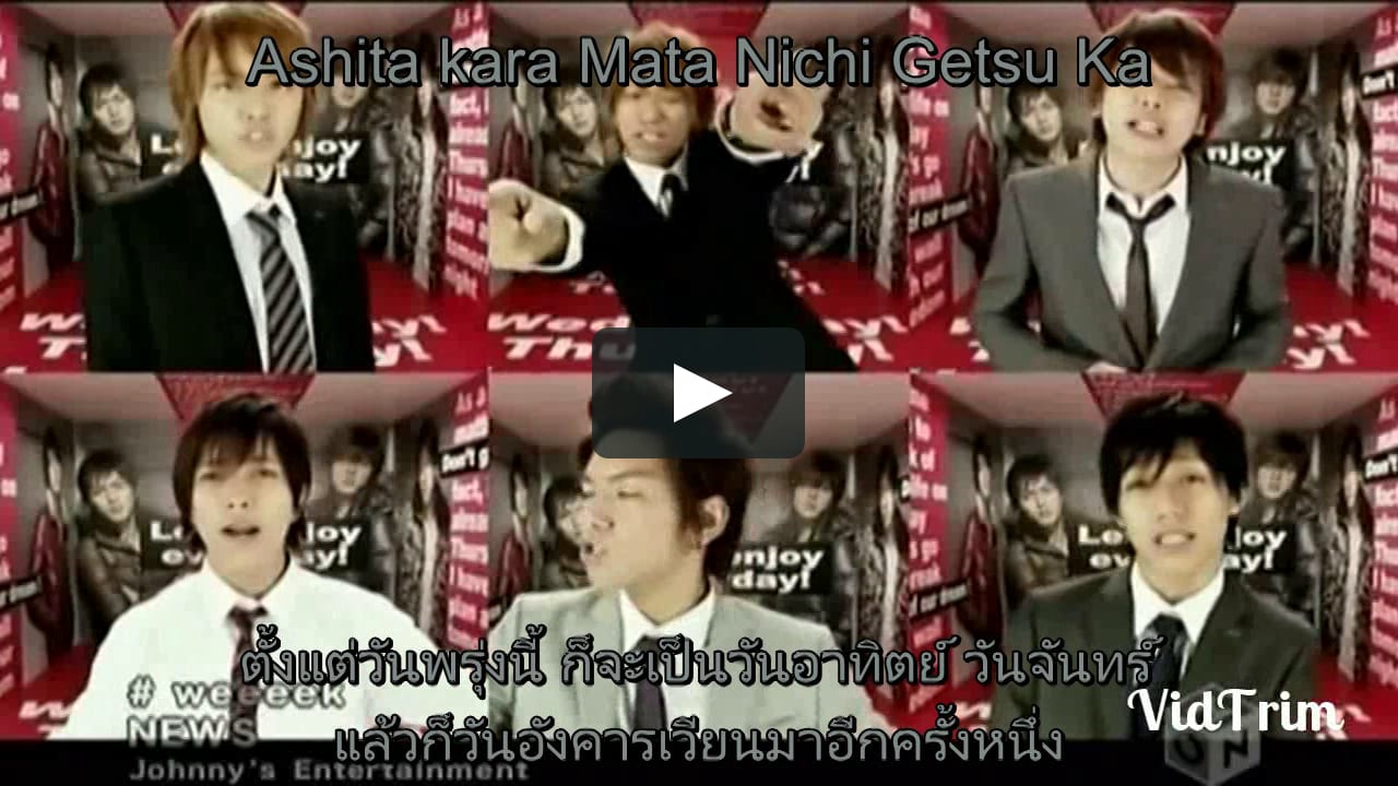 News Weeeek ซ บไทย On Vimeo News Weeeek ซ บไทย On Vimeo