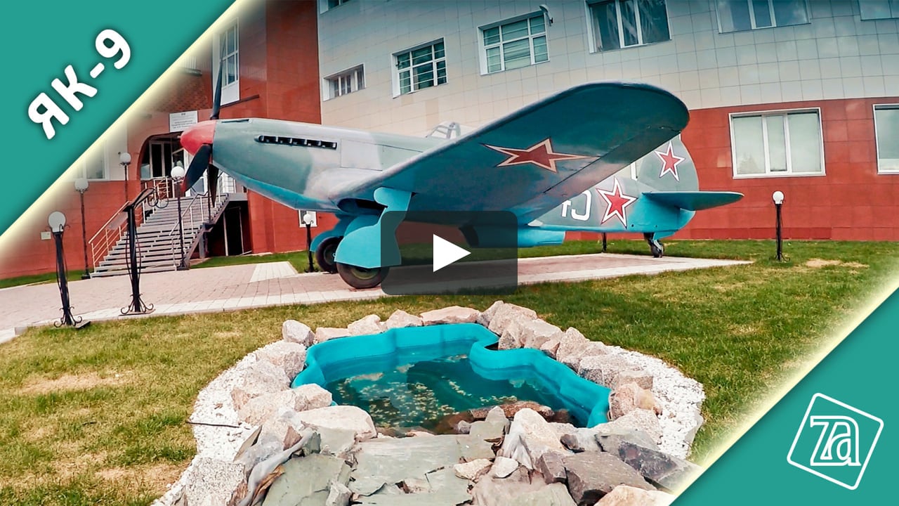 Новосибирск музей покрышкина Новосибирск музей покрышкина