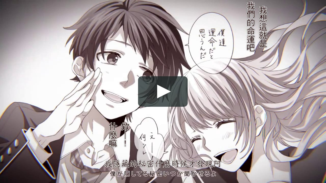 中文字幕 アイのシナリオ 愛的劇本 Ai No Scenario 歌ってみた Un C あんく On Vimeo 中文字幕 アイのシナリオ 愛的劇本 Ai No Scenario 歌ってみた Un C あんく On Vimeo