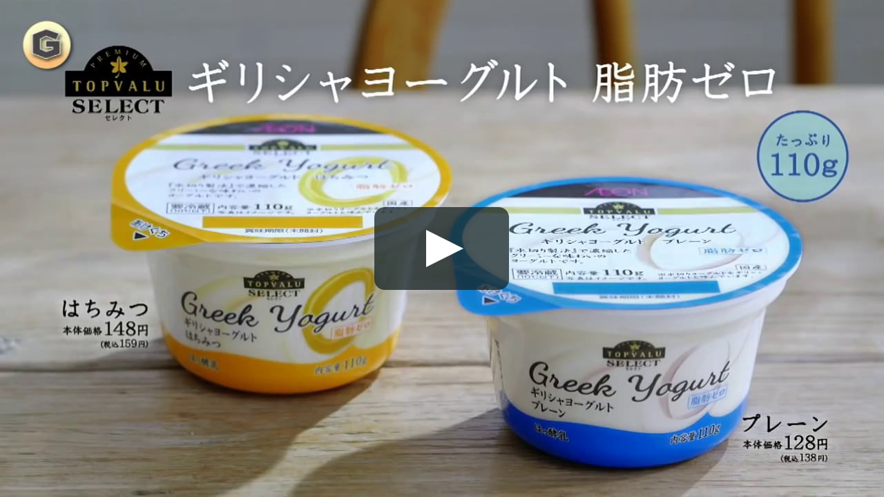 イオン ヨーグルト Cm Nhk朝ドラ マッサン シャーロット ケイト フォックス On Vimeo イオン ヨーグルト Cm Nhk朝ドラ マッサン シャーロット ケイト フォックス On Vimeo
