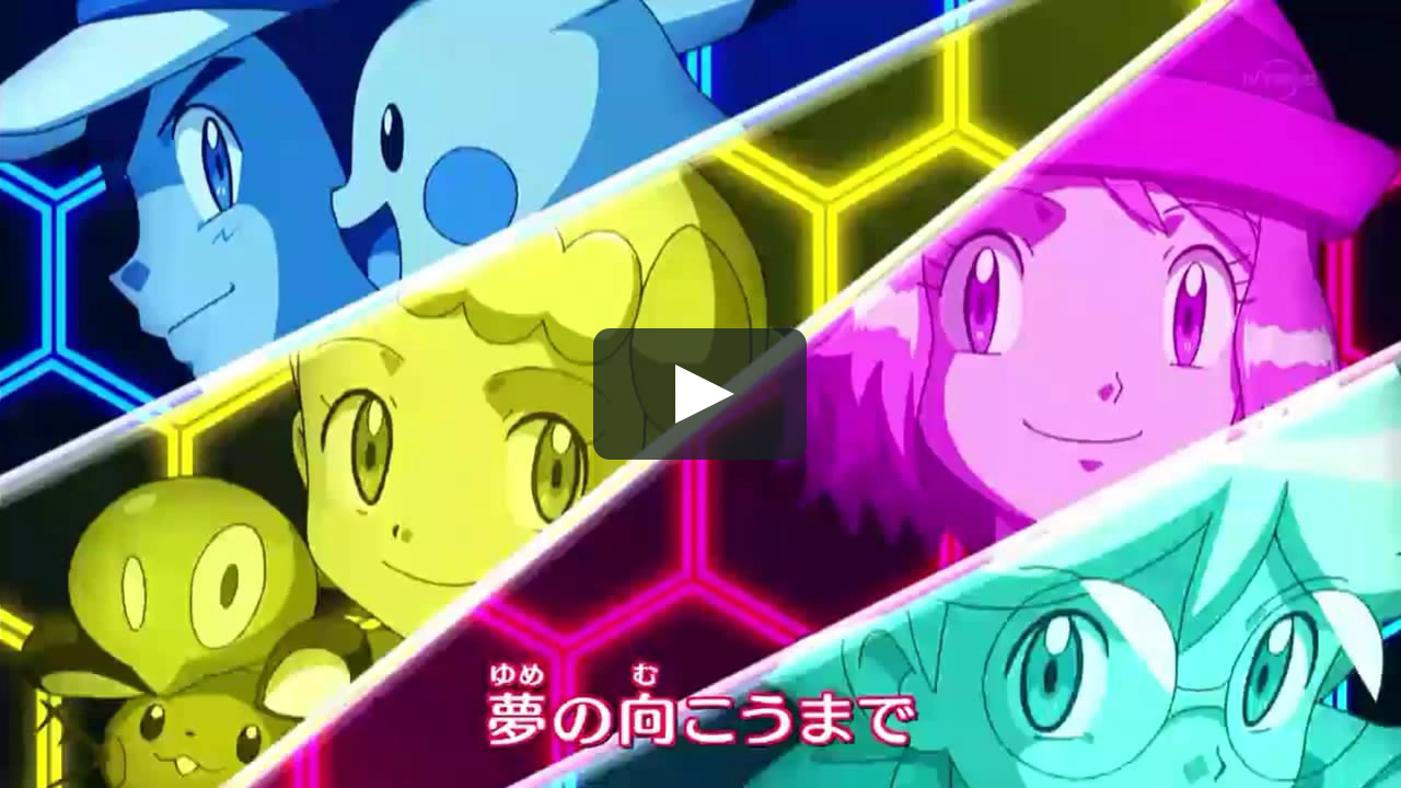 Pokemon Xy Z Anime Opening 1 ポケットモンスターxy Z Hd On Vimeo