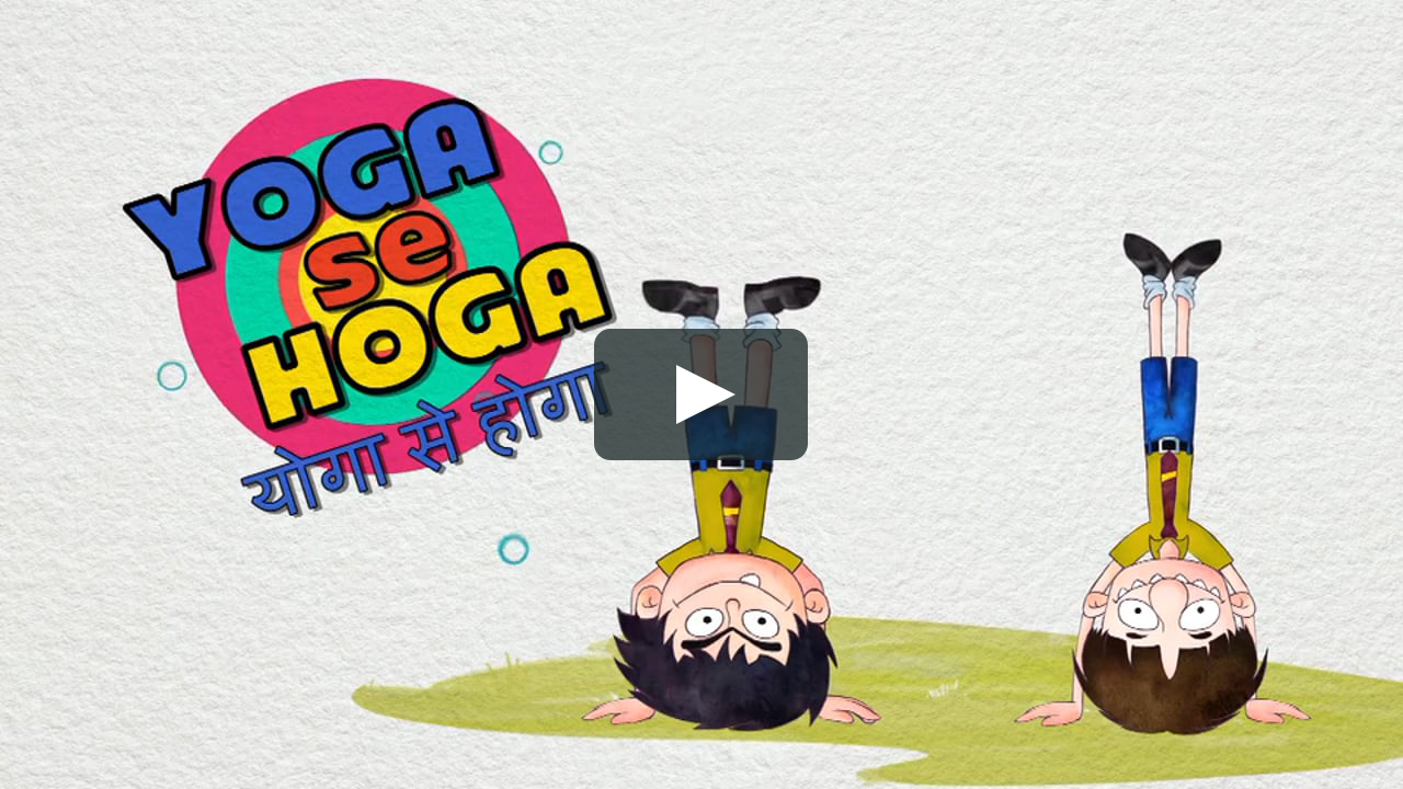 B&B Yoga se Hoga on Vimeo