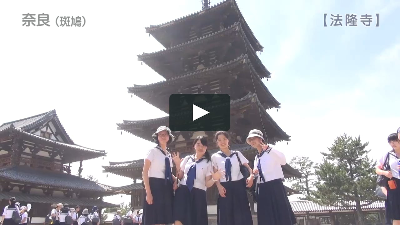 関西修学旅行 共立女子中学校 On Vimeo 関西修学旅行 共立女子中学校 On Vimeo