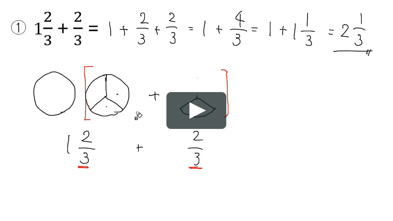 分数の足し算 帯分数 On Vimeo