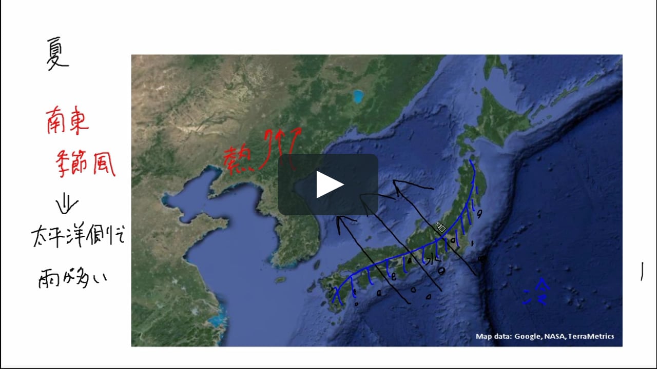 日本の気候の特徴 On Vimeo 日本の気候の特徴 On Vimeo