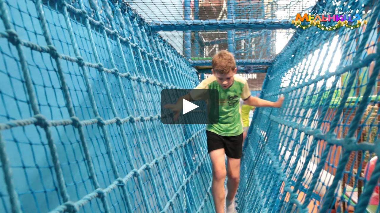 Игрек парк Игрек парк