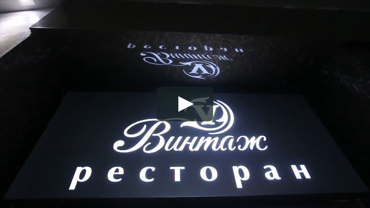 Кафе винтаж могилев Кафе винтаж могилев