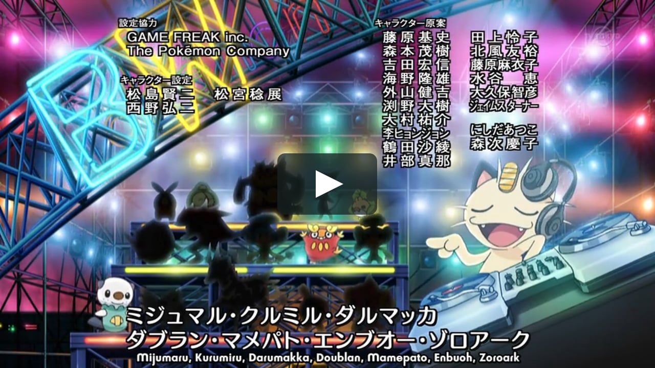 Can You Name All The Pokemon Bw On Vimeo Can You Name All The Pokemon Bw On Vimeo