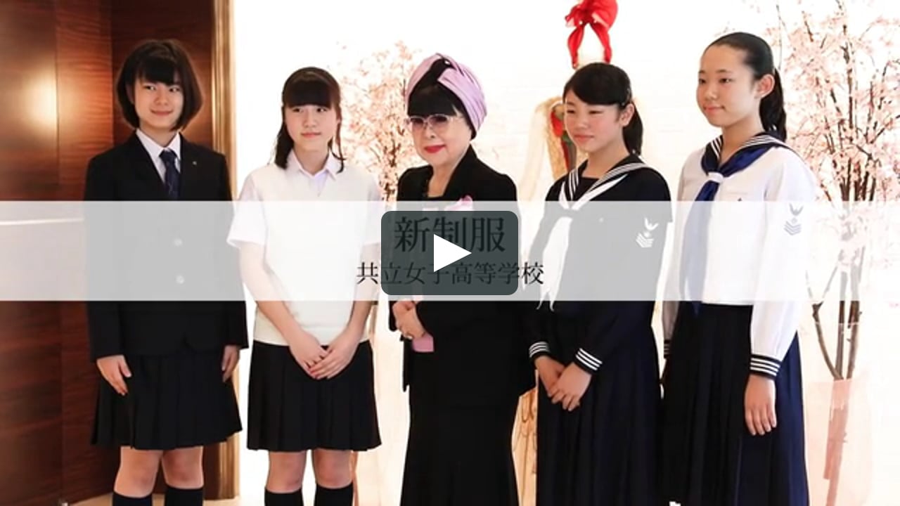 スタディチャンネル 首都圏 新制服 高校 共立女子中学校 On Vimeo スタディチャンネル 首都圏 新制服 高校 共立女子中学校 On Vimeo