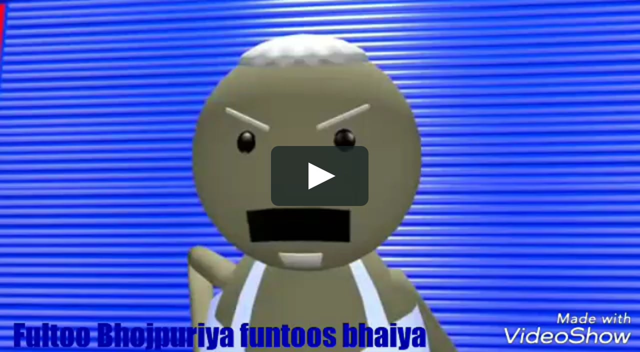 Make Jokes Of Very Funny kanpuriya chacha on Vimeo