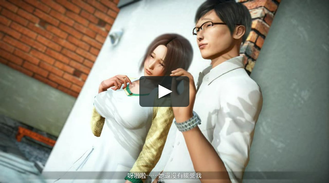 Illusion プレイホーム家族崩壞 中文化beta V 0 1 On Vimeo