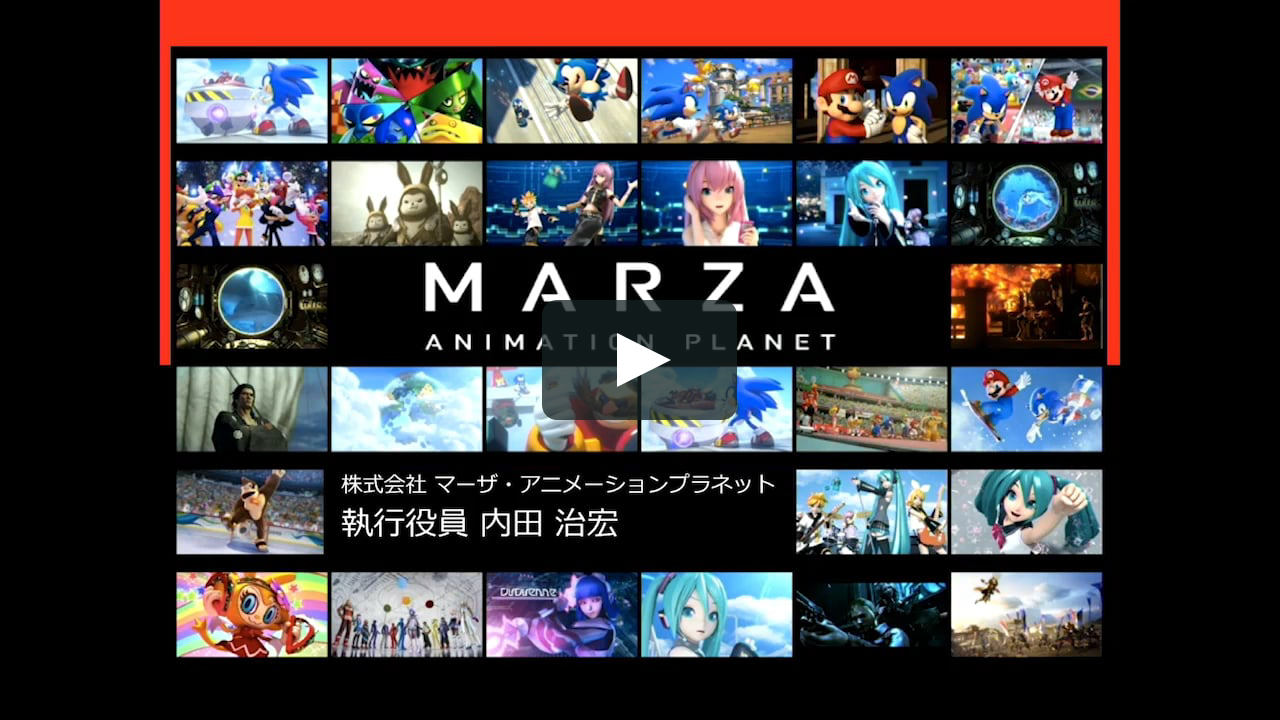 関西aecgオフ17 マーザ アニメーションプラネット Ultimate Bowl 17 制作に見るゲームエンジン型ソフトのcg制作への展望 On Vimeo 関西aecgオフ17 マーザ アニメーションプラネット Ultimate Bowl 17 制作に見るゲームエンジン型ソフトのcg制作への展望 On Vimeo