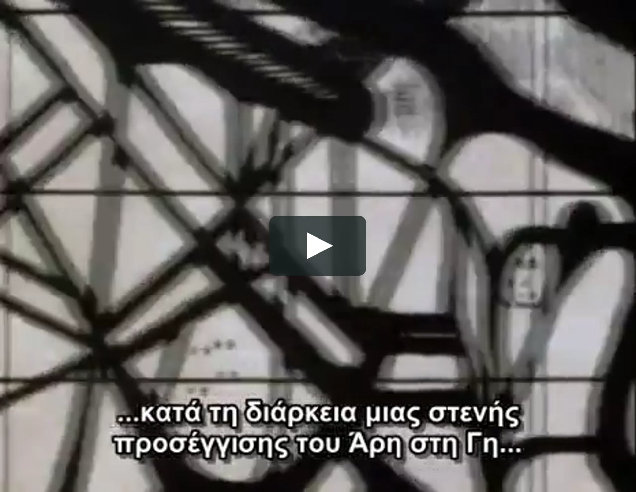 carl-sagan-cosmos-episode-4-greek-subs-on-vimeo