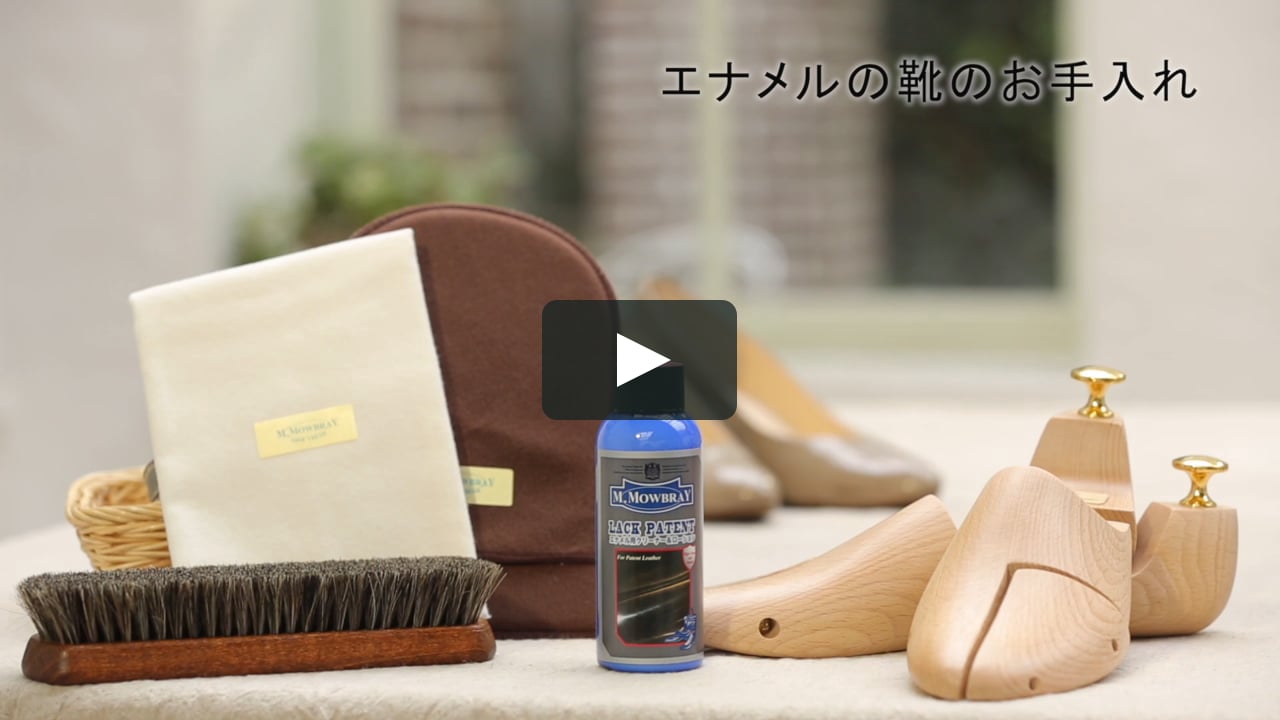 エナメルの靴のお手入れ On Vimeo エナメルの靴のお手入れ On Vimeo