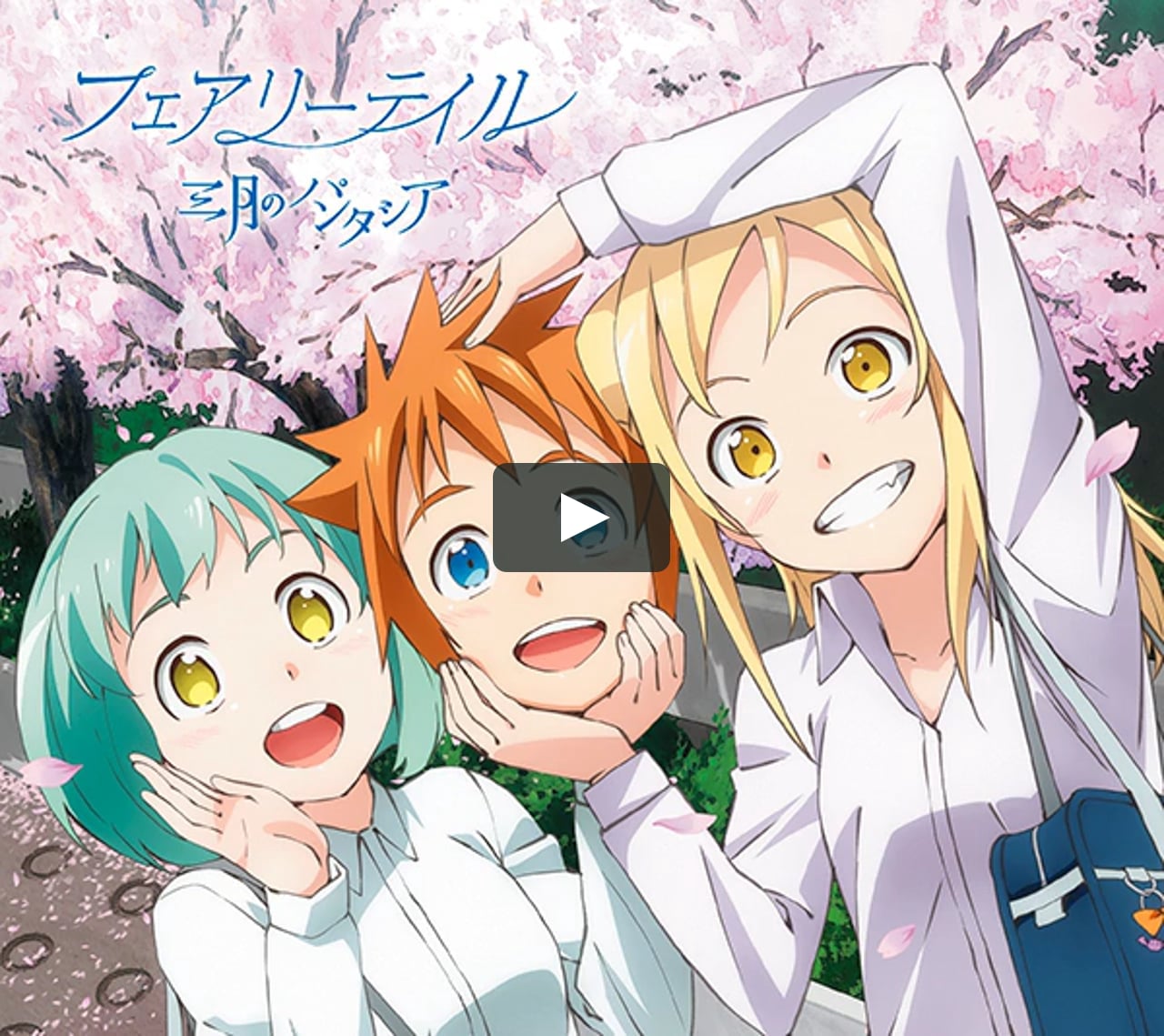 Demi Chan Wa Kataritai Ed Fairy Tale On Vimeo