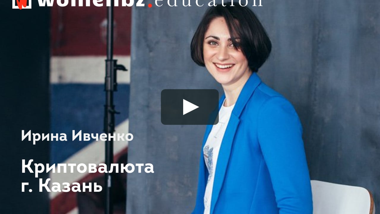 Ирина ивченко москва 24 Ирина ивченко москва 24