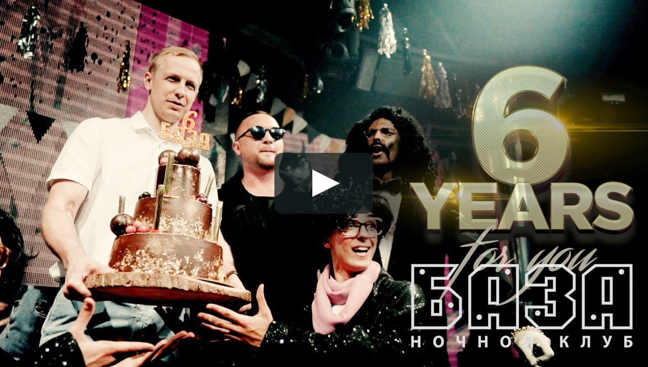 6 мая день рождения 6 мая день рождения