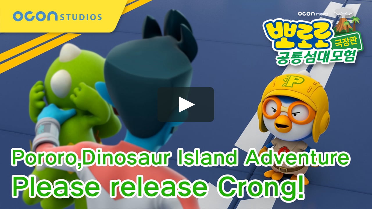 pororo dinosaur island adventure full movie