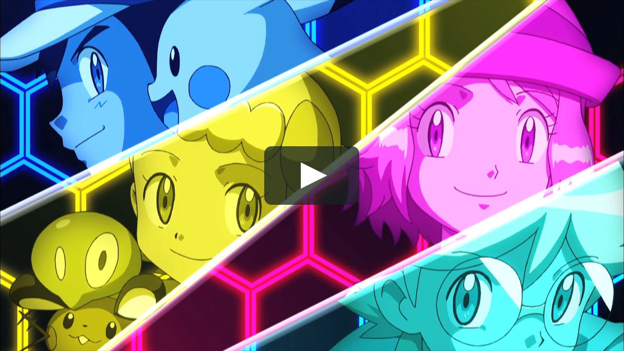 ポケモン主題歌カラオケ映像 Xy Z On Vimeo ポケモン主題歌カラオケ映像 Xy Z On Vimeo