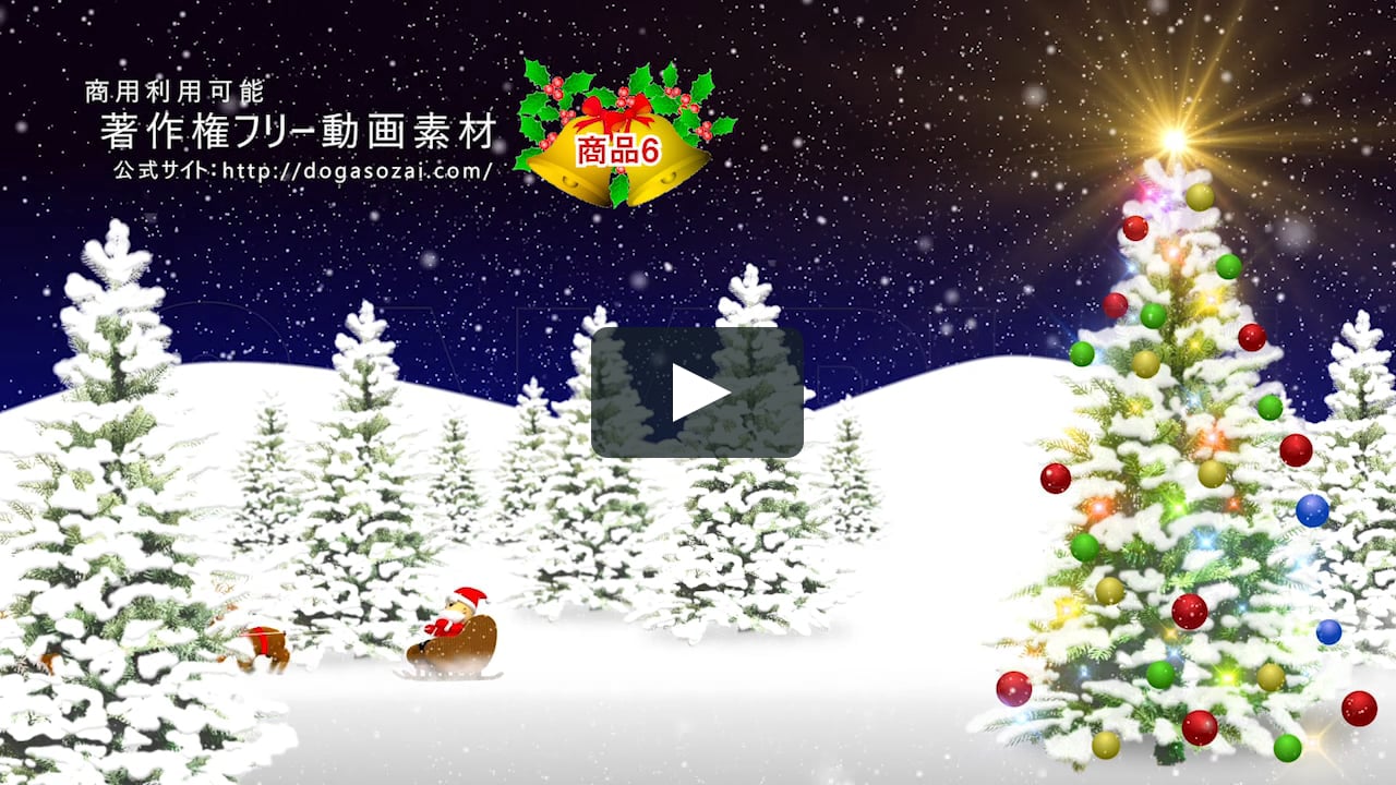 クリスマス動画素材 On Vimeo