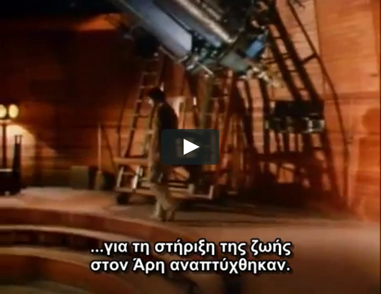 carl-sagan-s-cosmos-episode-5-blues-for-a-red-planet-greek-subs-on-vimeo