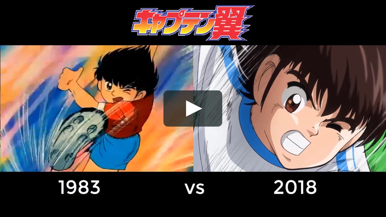 Captain Tsubasa 19 Vs 18 Epic Scenes キャプテン翼 のアニメ 足球小將 Ep01 On Vimeo